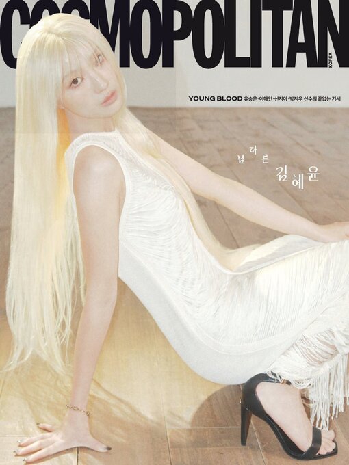 Détails du titre pour 코스모폴리탄 코리아 (Cosmopolitan Korea) par Hearst Joongang Ltd - Disponible
